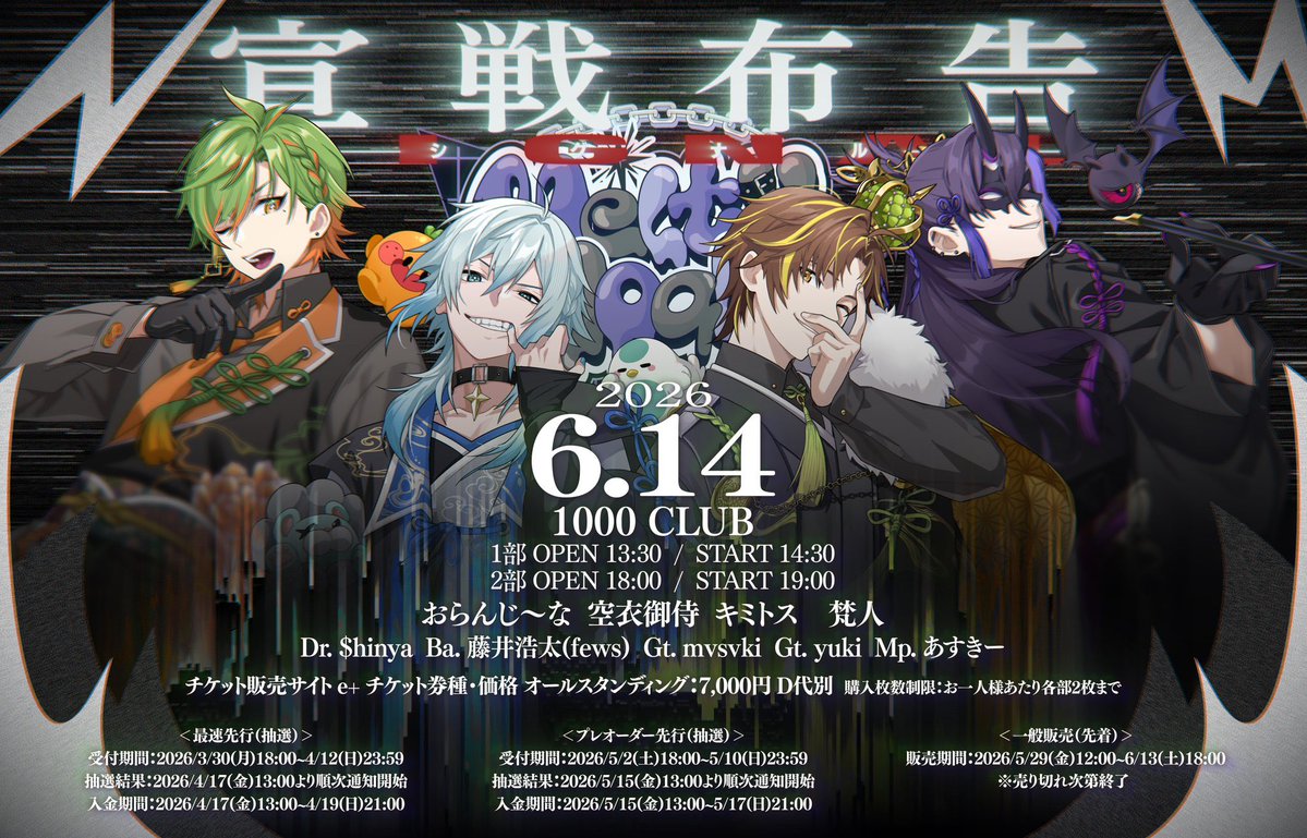 空衣御侍🦁⚔E36/メルティーノア (@solionzi) / Posts / X