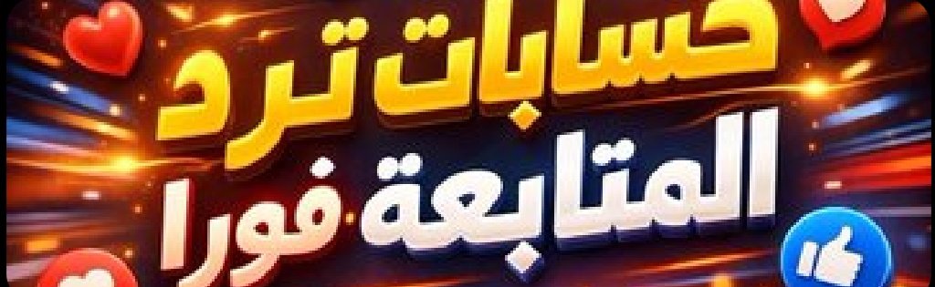 جوجو 🇸🇦💛 tweet media