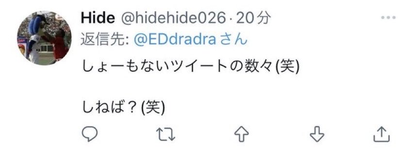 芝 tweet media