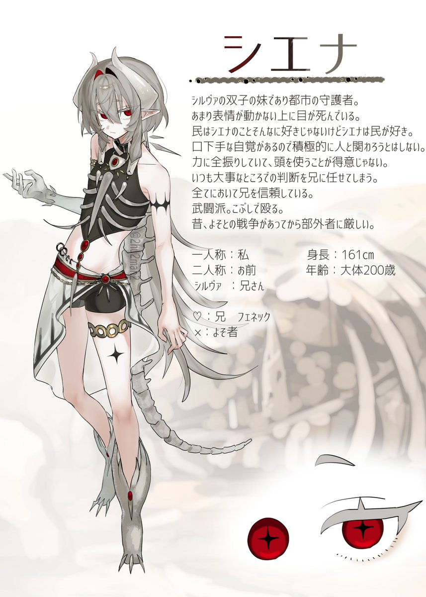 人人 tweet media