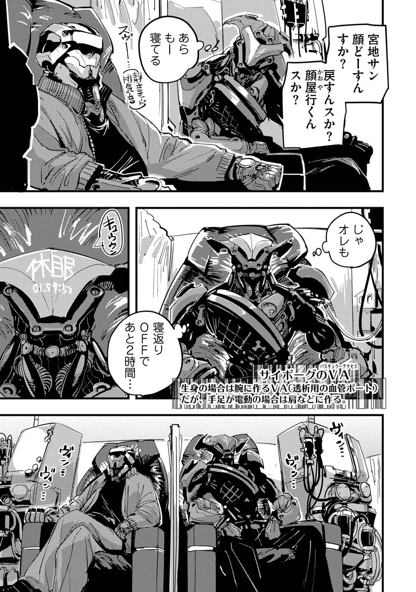窓 口 基 tweet media