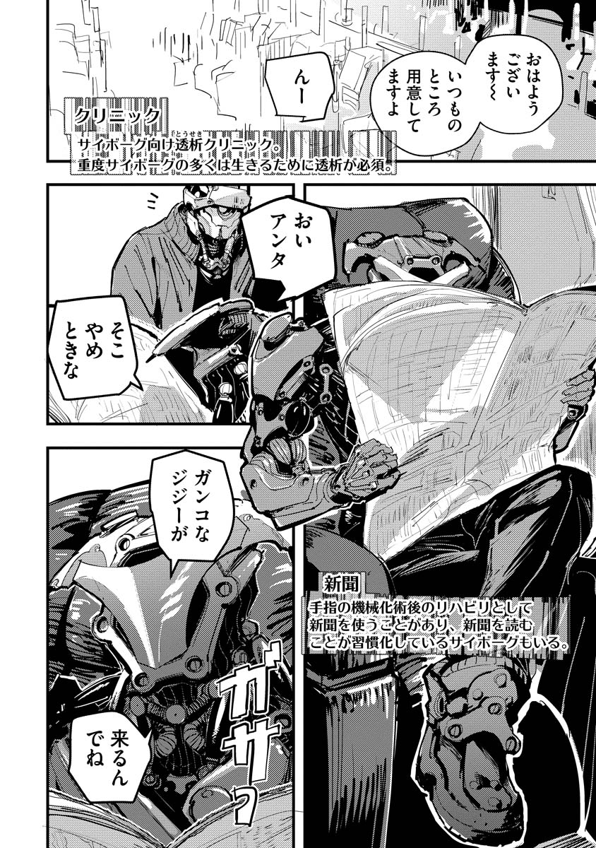 窓 口 基 tweet media