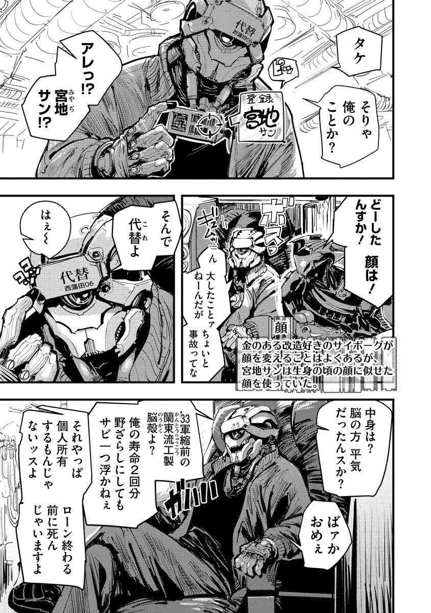 窓 口 基 tweet media