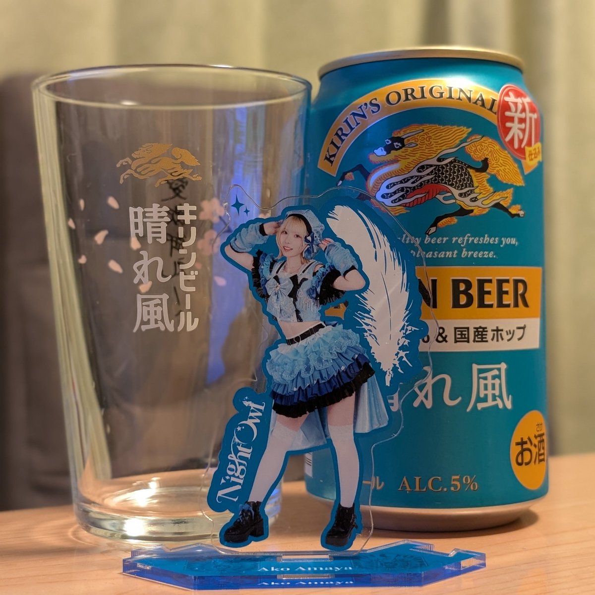 今週もお疲れ山(｡・(ｴ)・｡)ﾉ🍺
