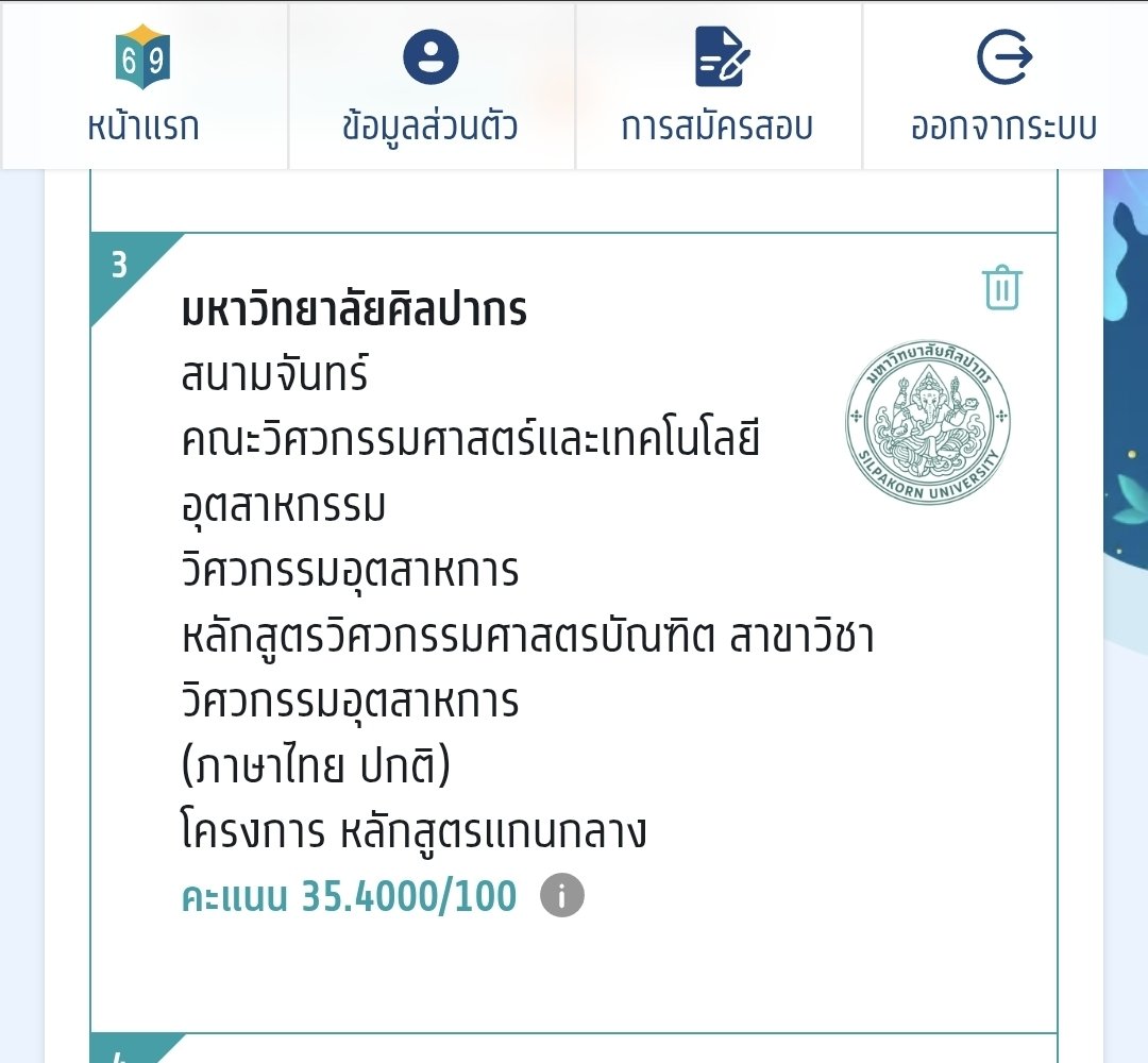 thuyfjfuu tweet media