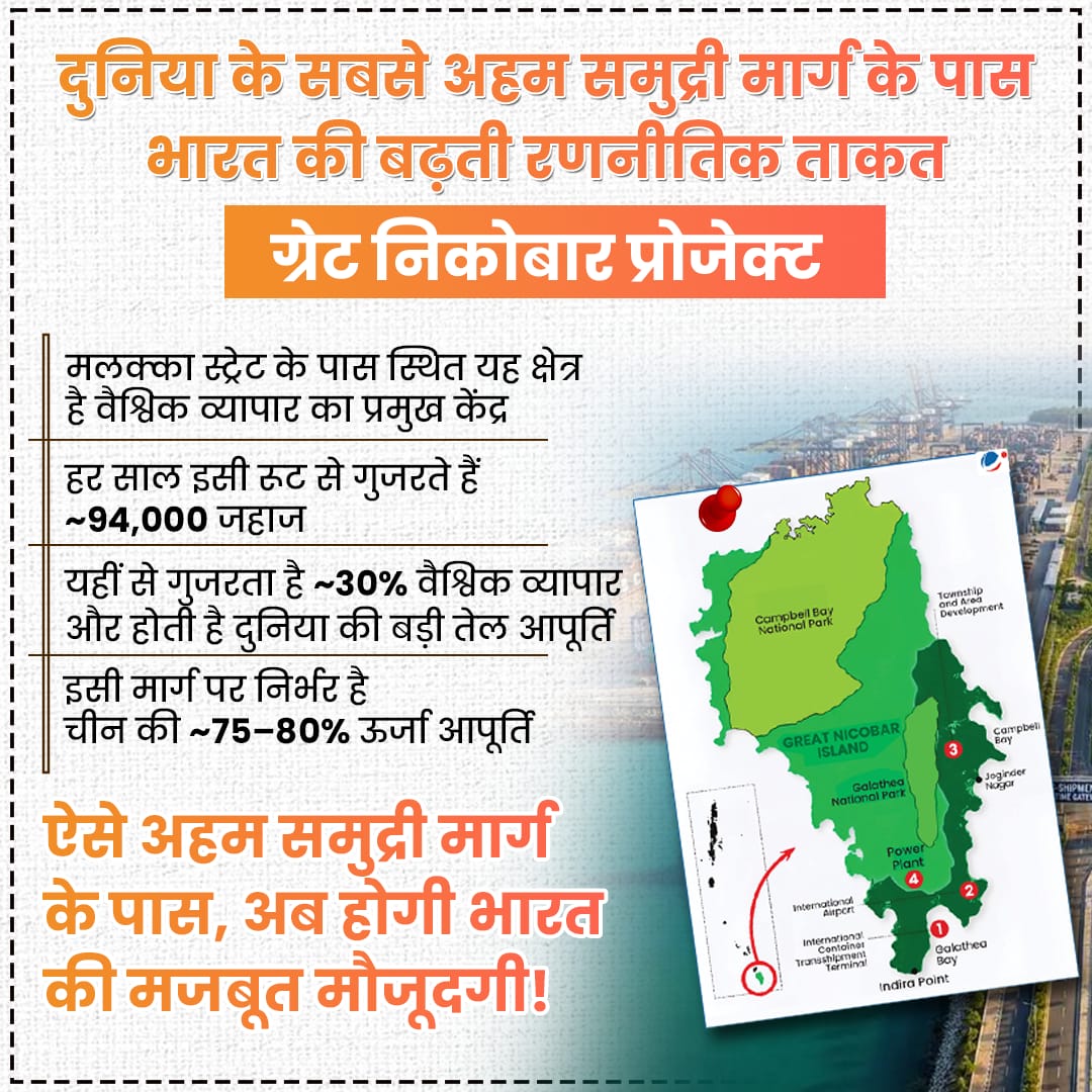 BJP Uttar Pradesh tweet media