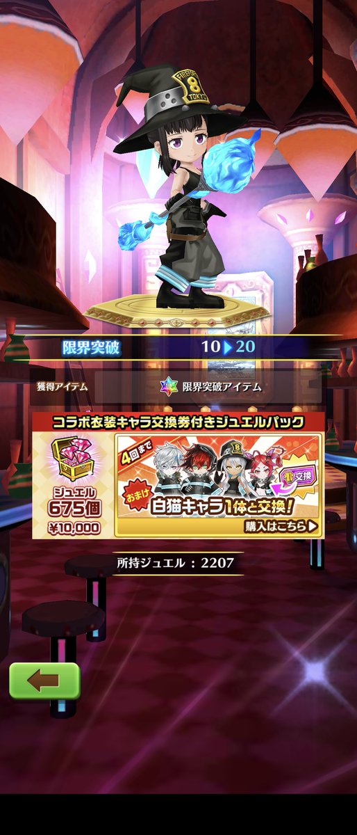 しん　♥（白猫） tweet media