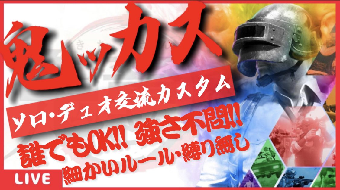 鬼畜さん tweet media