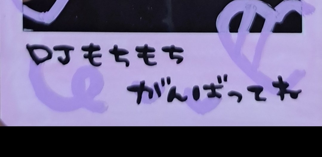 望月(じょ)💎 tweet media