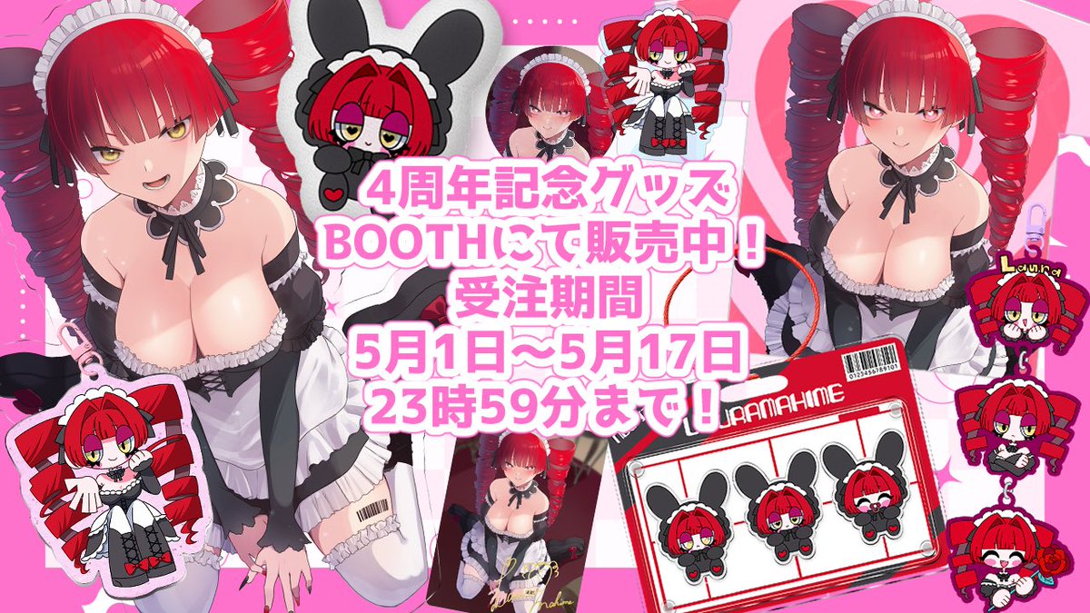 魔姫ラウラ🥀Vtuber❤️‍🩹 tweet media