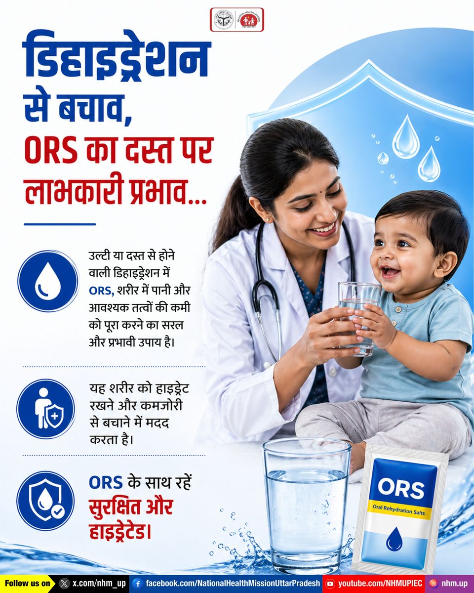 NHM UP tweet media