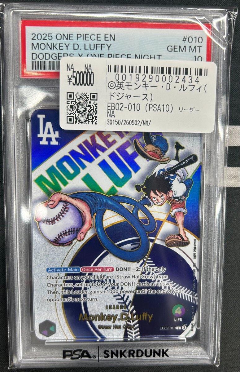 snkrdunk_akiba's tweet image. 📢#スニダン 入荷情報📢
＃ワンピース　#PSA10 入荷致しました✨

✅ドジャースルフィ⚾

この機会に是非お買い求めくださいませ✨
#ワンピース #秋葉原