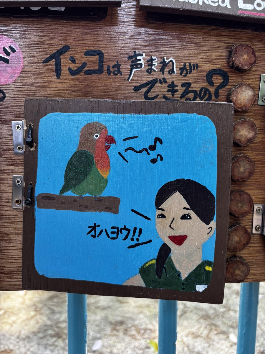 deroderode_ro's tweet photo. オハヨウ‼︎ https://t.co/6zTJ6P0AHY