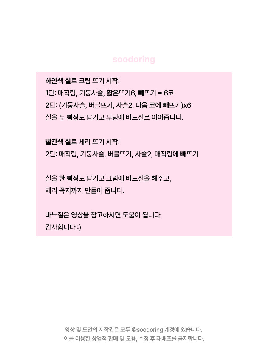 수돌이 tweet media