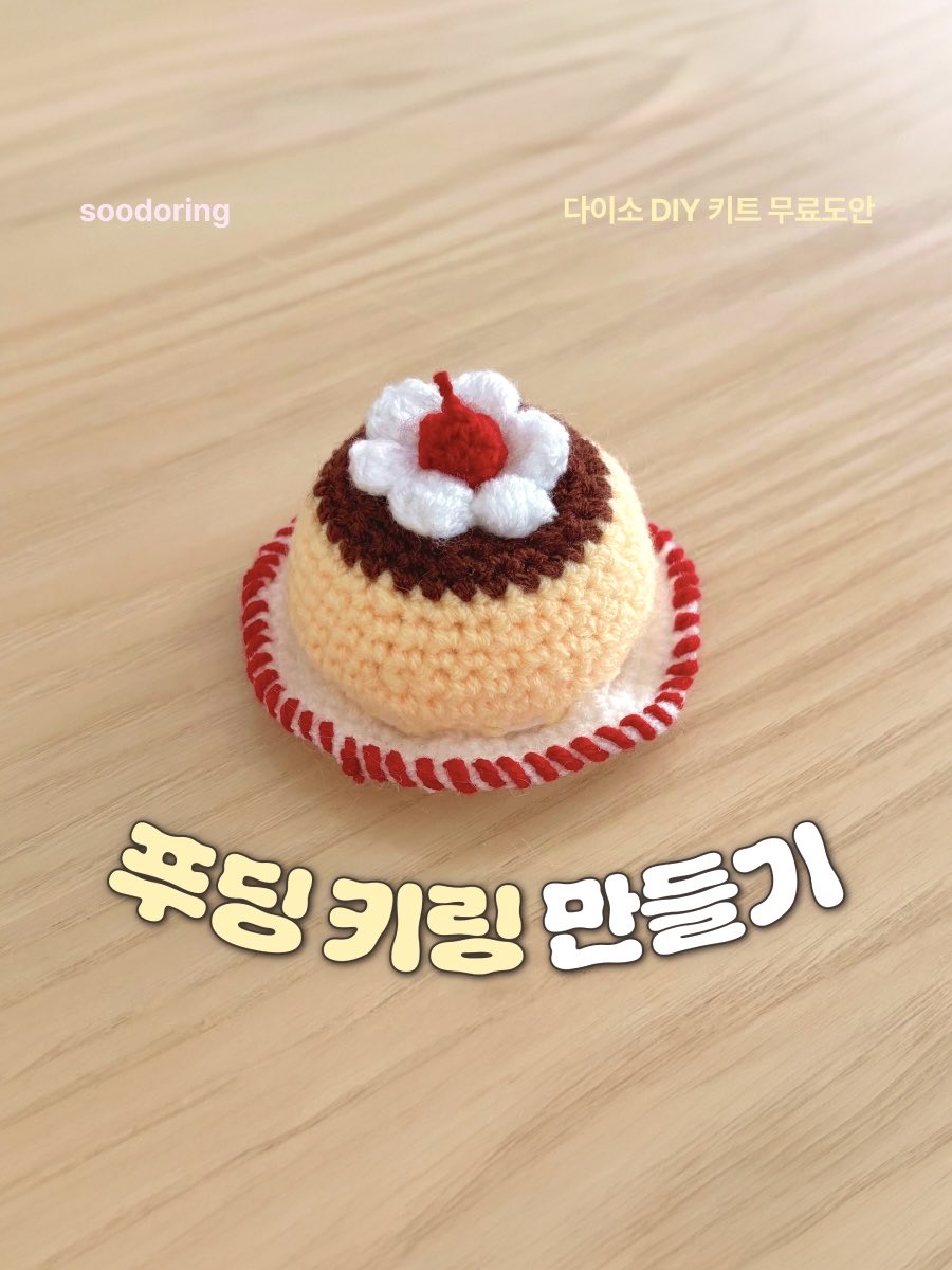 수돌이 tweet media