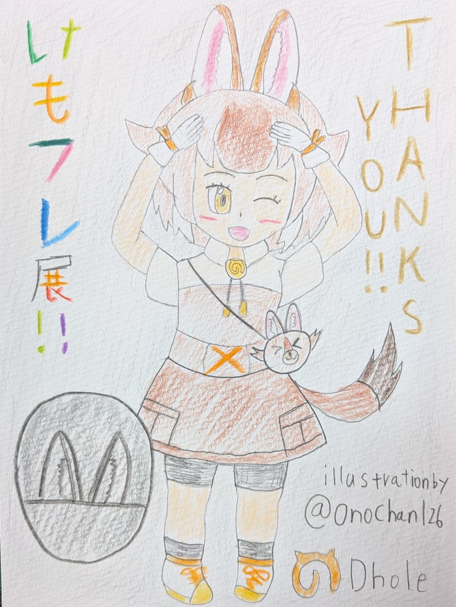 ono-chan tweet media