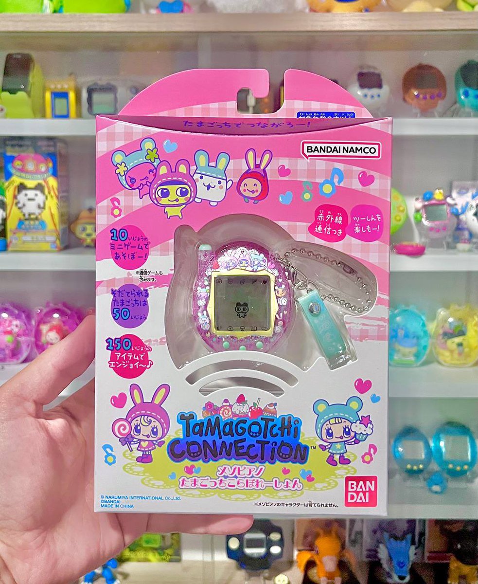 NaNotchi_'s tweet photo. ✨✨🤍💖 Tama mail! 💖🤍✨✨ https://t.co/YXIKfz2PLn