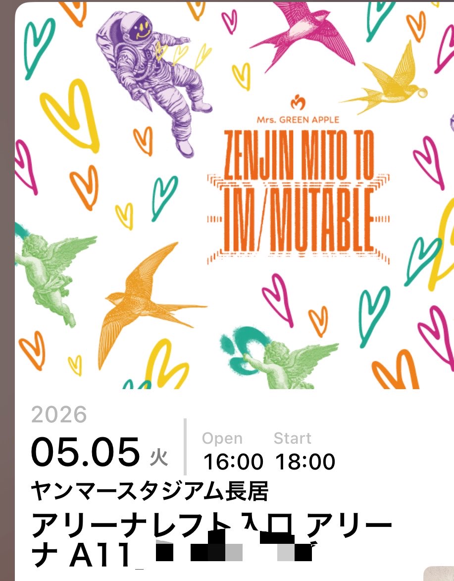 チル🍏 tweet media