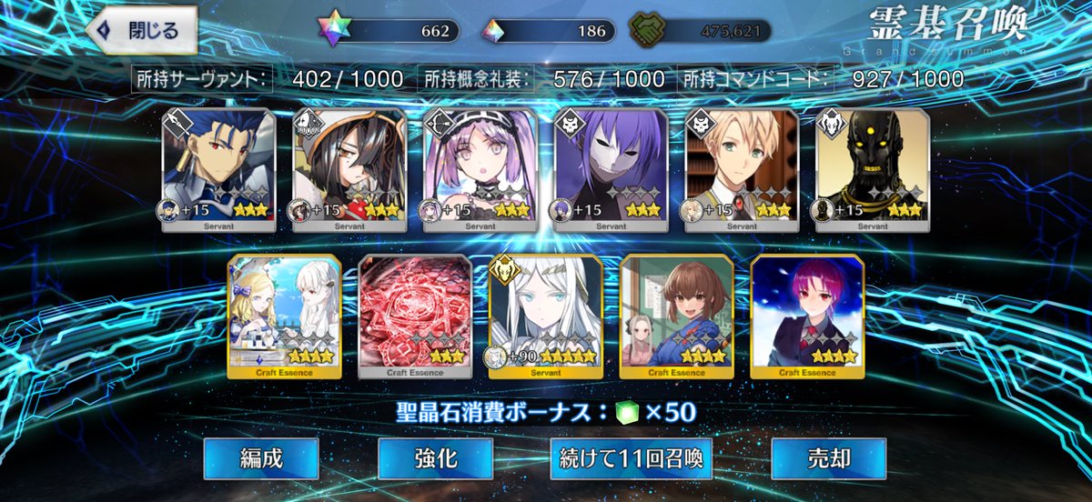 えいりあん tweet media