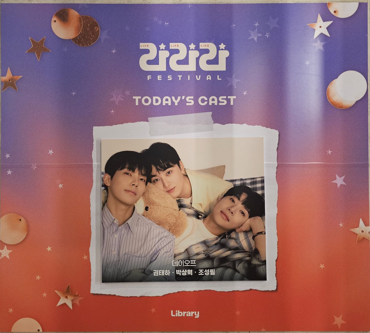 밀키 tweet media