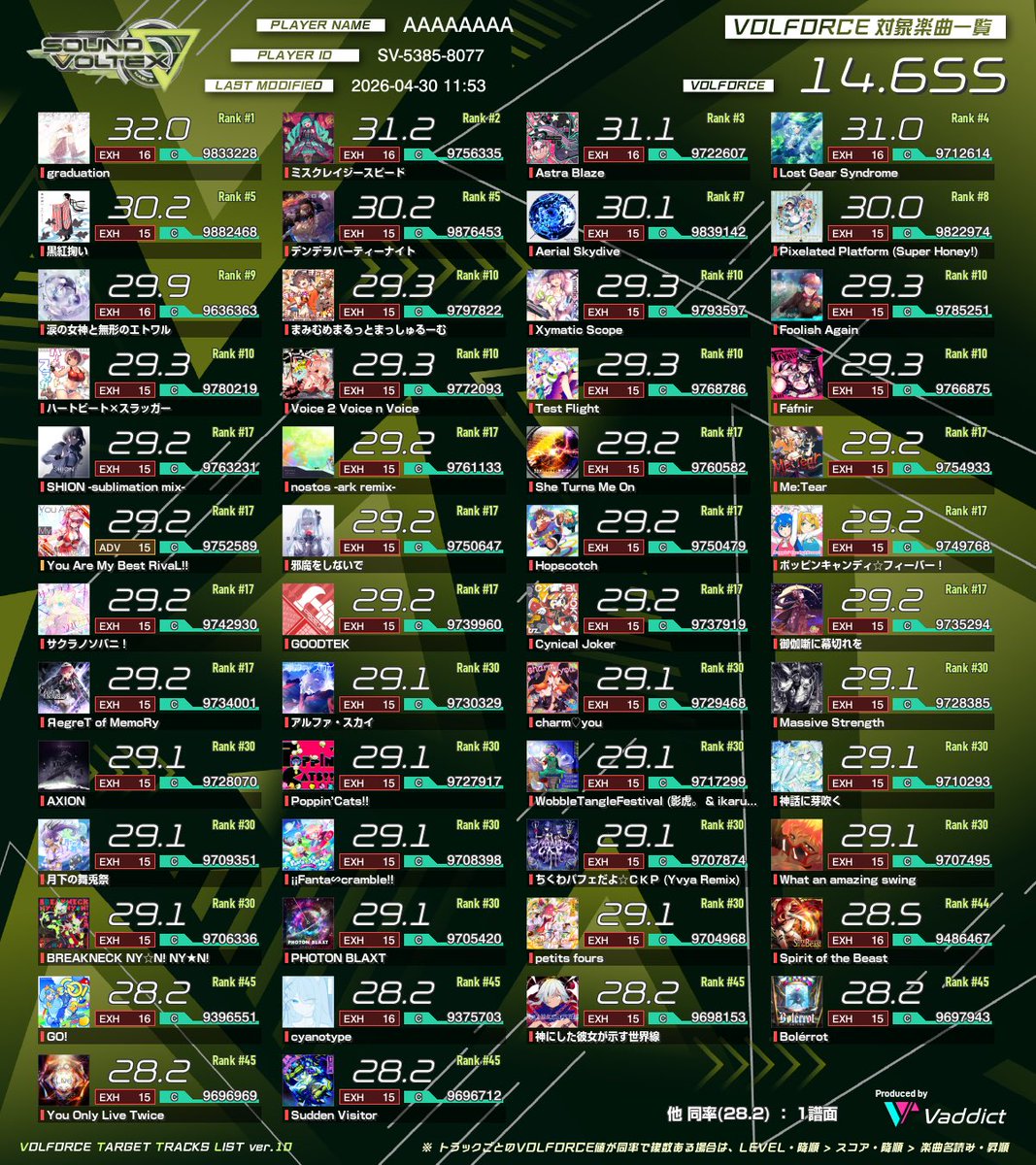 音影水雫 tweet media