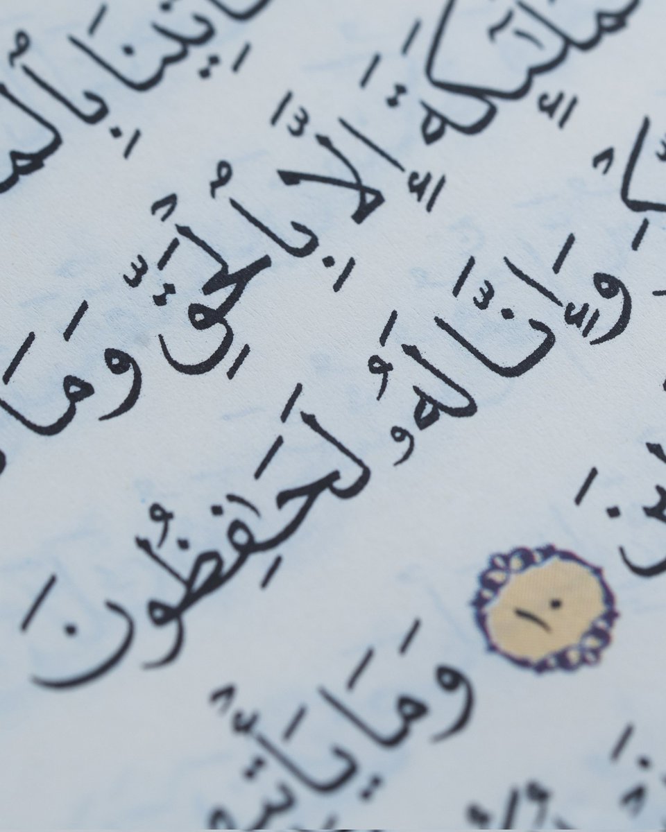 العتبة العباسية المقدسة tweet media