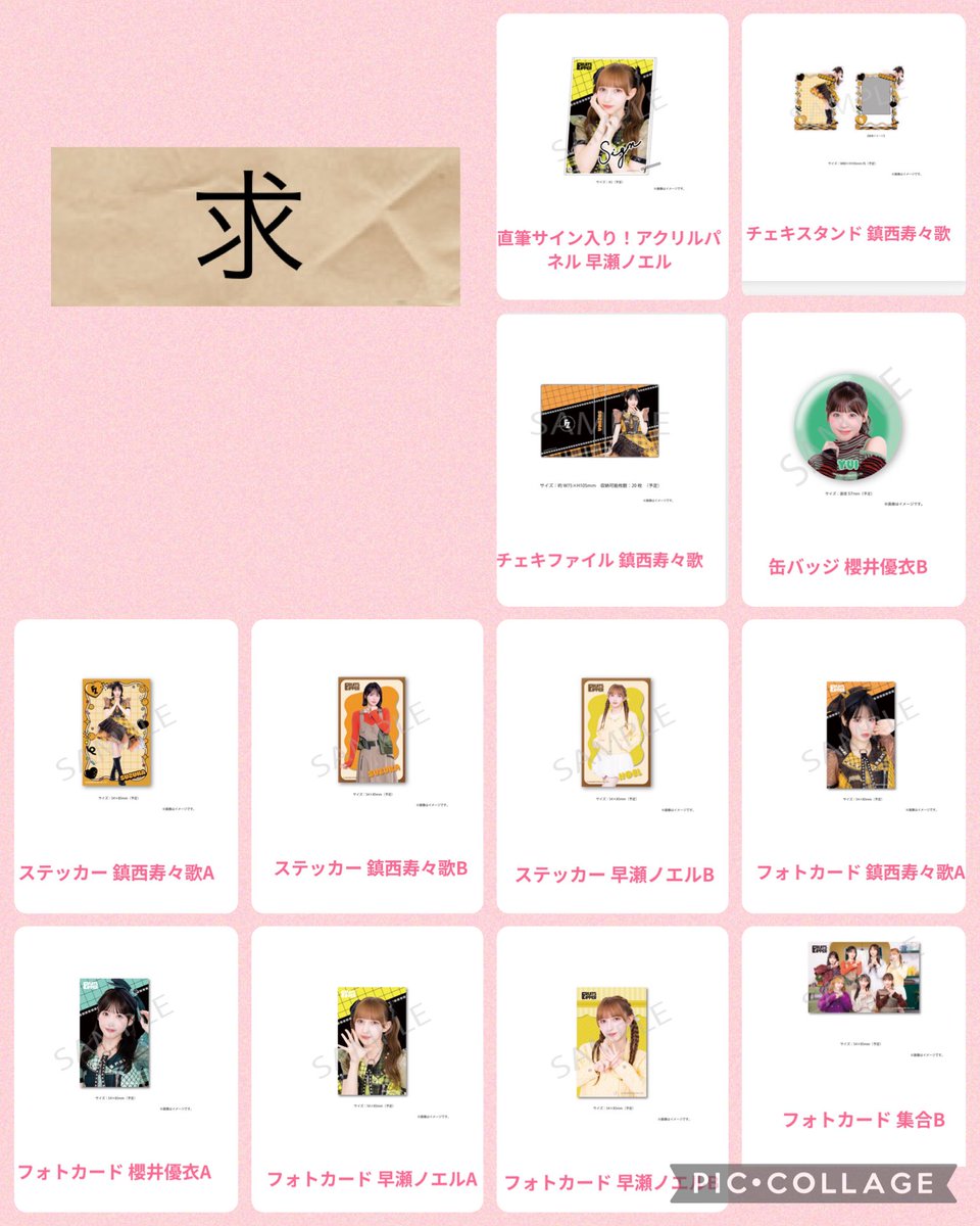 りさ🌷 tweet media