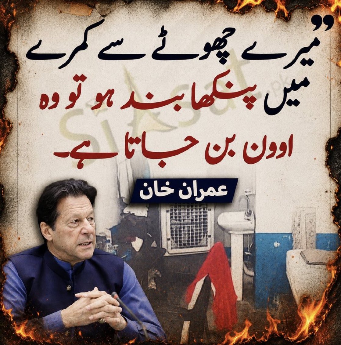 Khaula Chaudhry tweet media