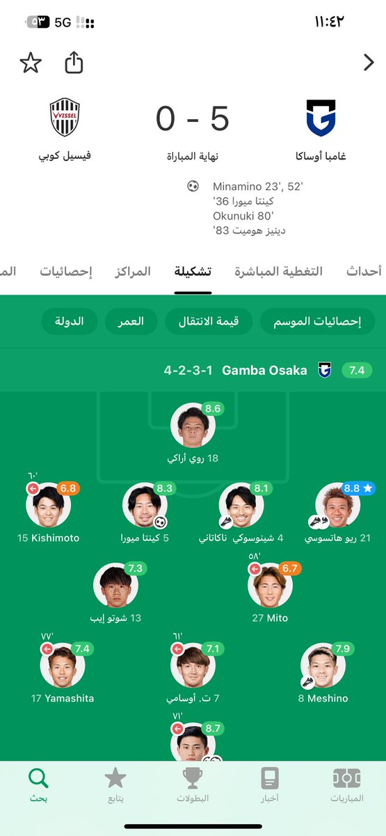 زيــاد tweet media