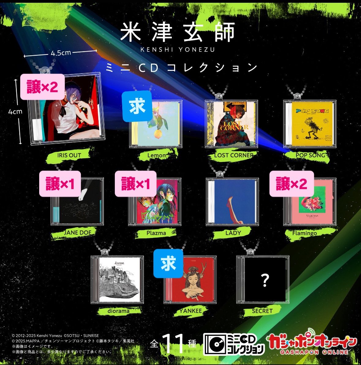 suimanoko's tweet photo. @PTU3B7SCEy 初めまして。
当方、IRIS OUT所持しているのですが郵送での交換可能でしょうか？
2次のため9月発送後となります。
ご検討いただけますと幸いです。 https://t.co/cUdU4AcmAB