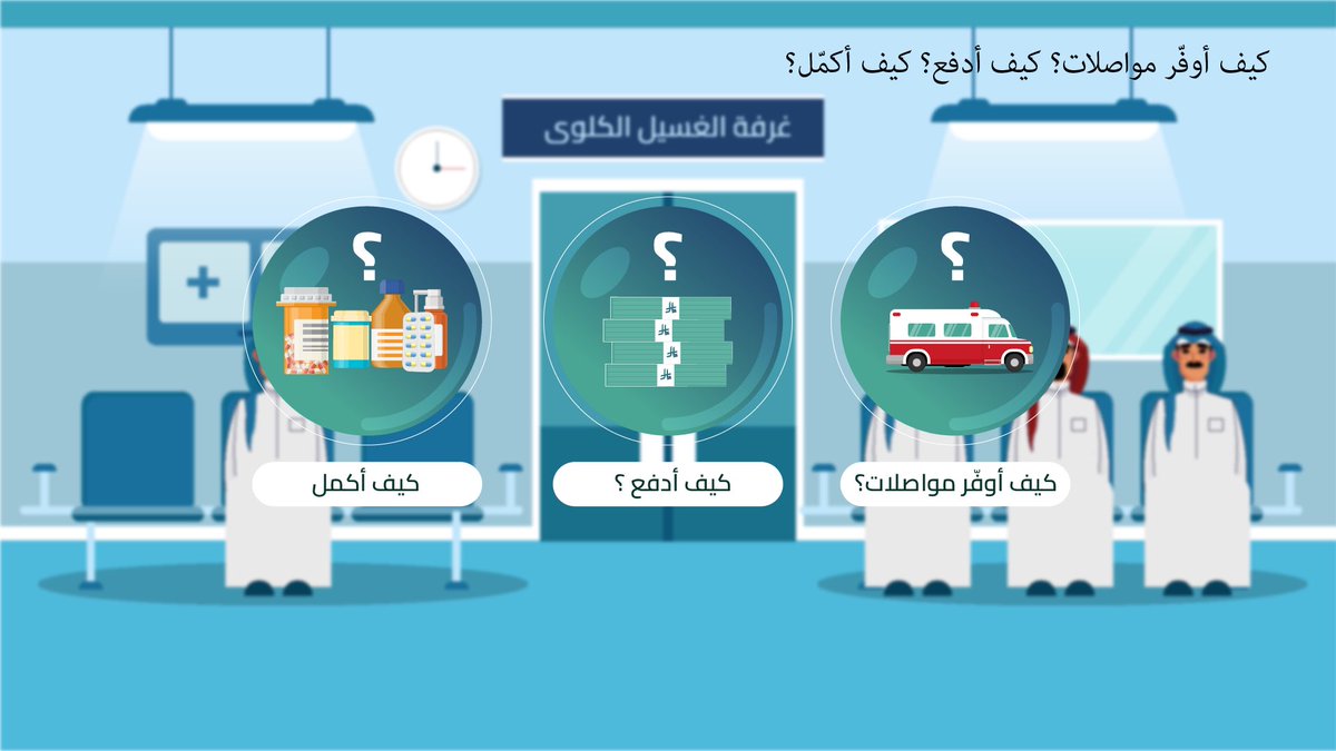 مصممة فيديو موشن جرافيك | انفوجرافيك tweet media