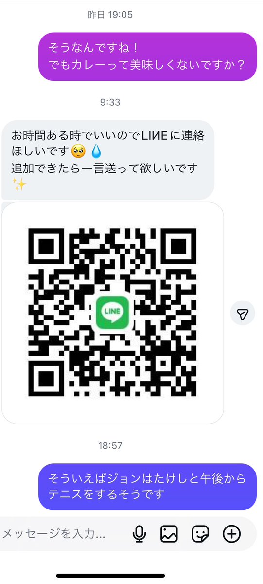 ねとら tweet media