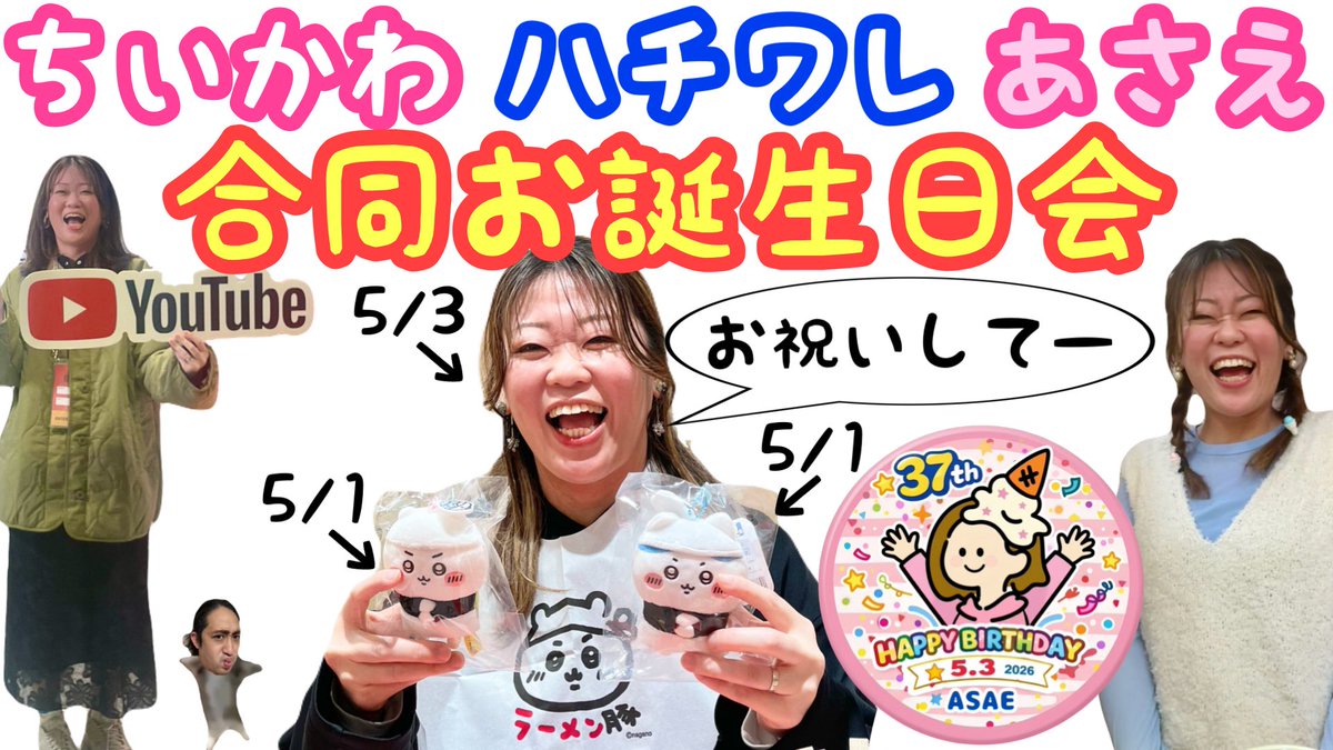 もうりさんち🏠 tweet media