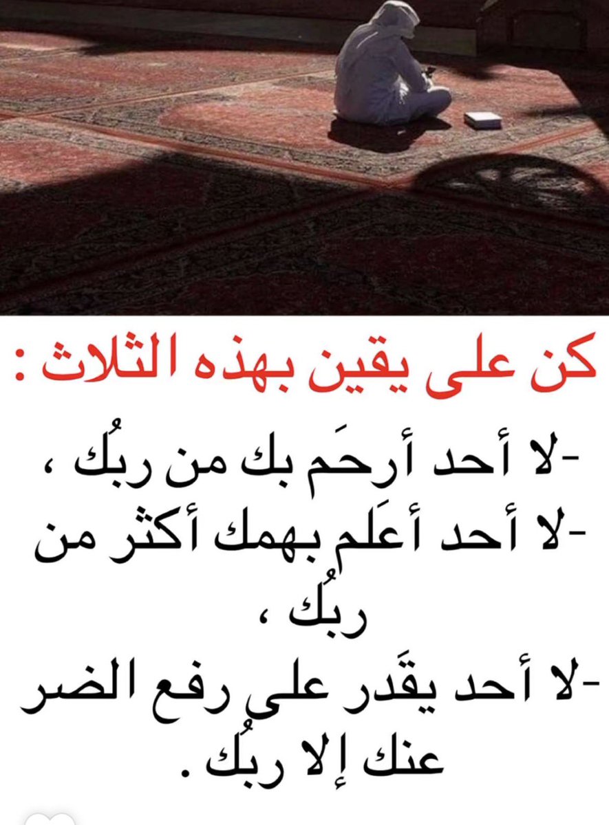 880s9a's tweet photo. اشهد https://t.co/Haj3bAS7k7