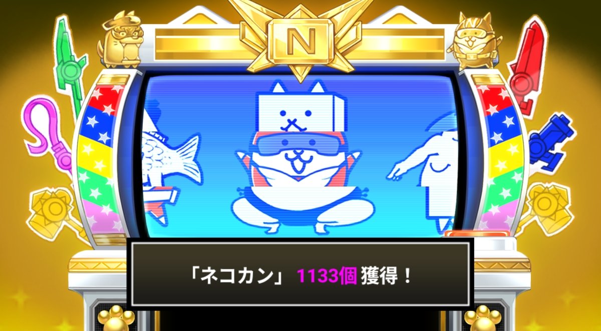 りき樣☠️TV tweet media