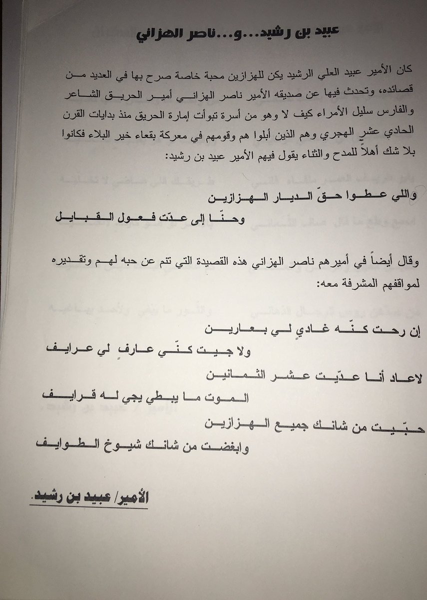 Saad15663's tweet photo. @abdmsn_alsabhan https://t.co/btosw4jtOZ