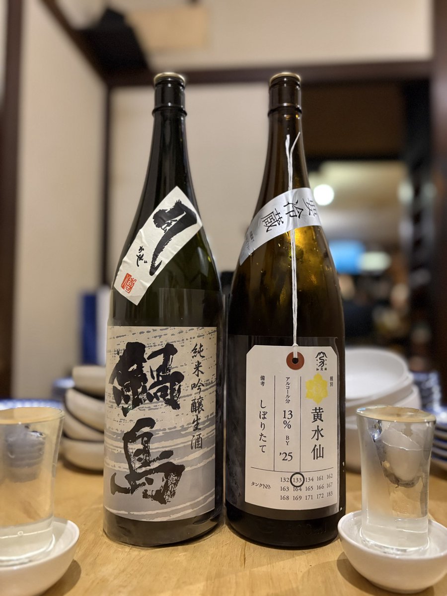 酒畜ハレム tweet media