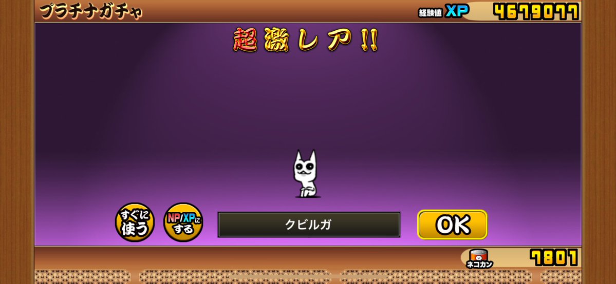 なまこ tweet media