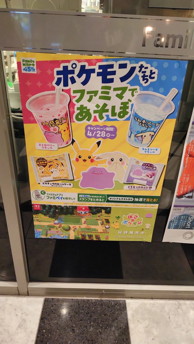 羽翼ai_ユニバ垢 tweet media