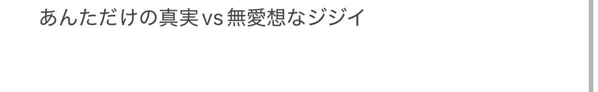 保坂爽 tweet media