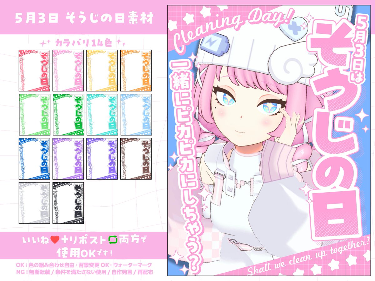 くどうこもる／AIナシの素材屋さん tweet media
