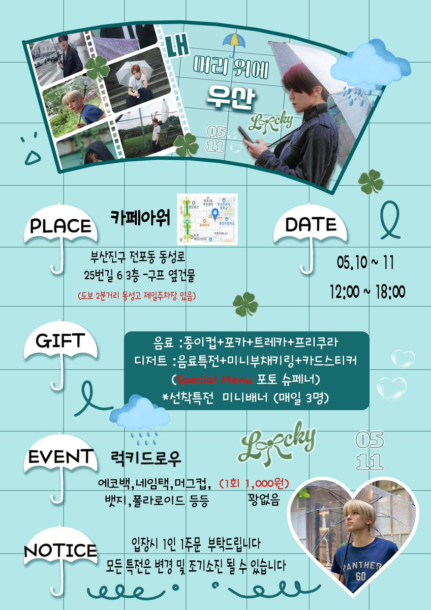 🕯부산 생일카페 카페아워(h)our tweet media