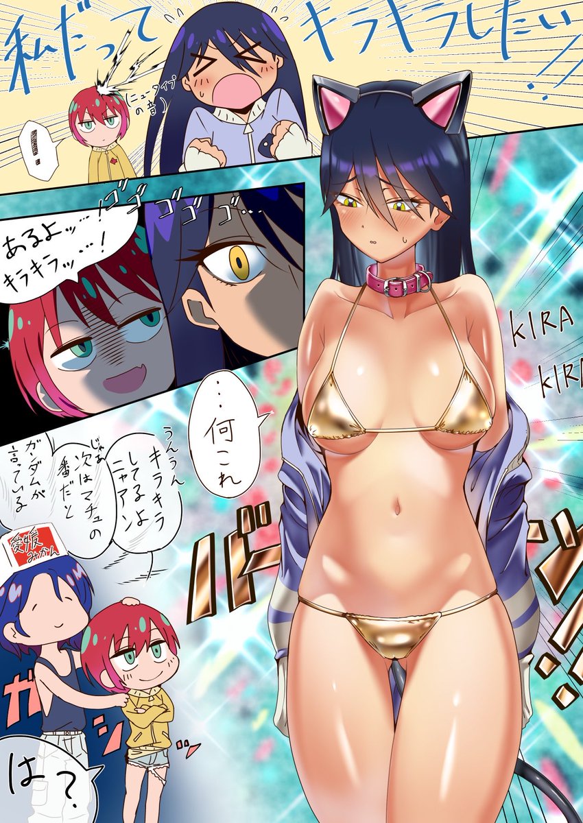 GWなので去年描いたガンダムの金ビキニ絵です。 