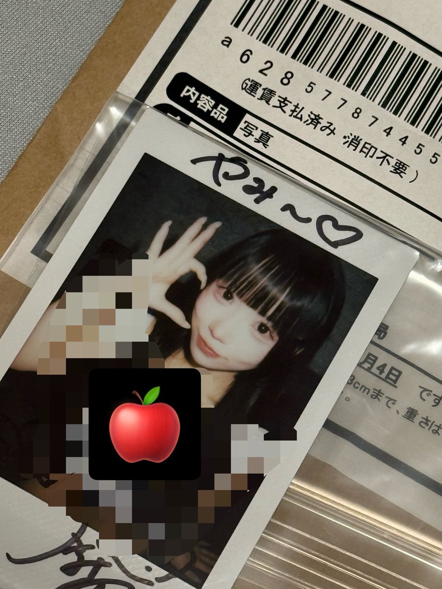 yummy_oisi_33's tweet image. 家帰ったら届いてた〜あちあち
 #TGIF
 #写真と表記してくれるところは神