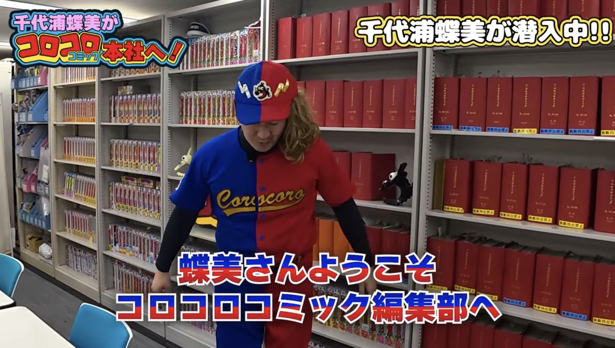 コロコロ二刀流コーマ【編集】 tweet media