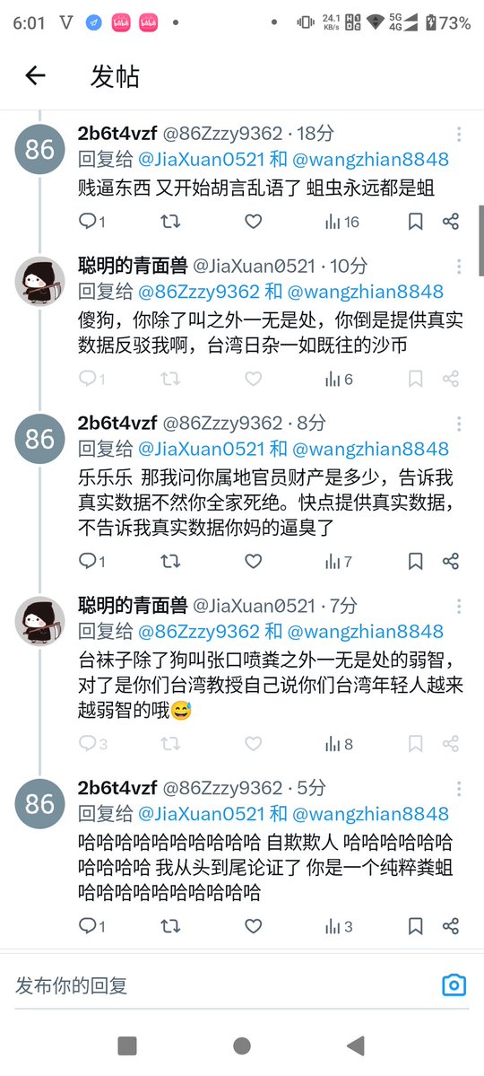 严惩粪红 tweet media