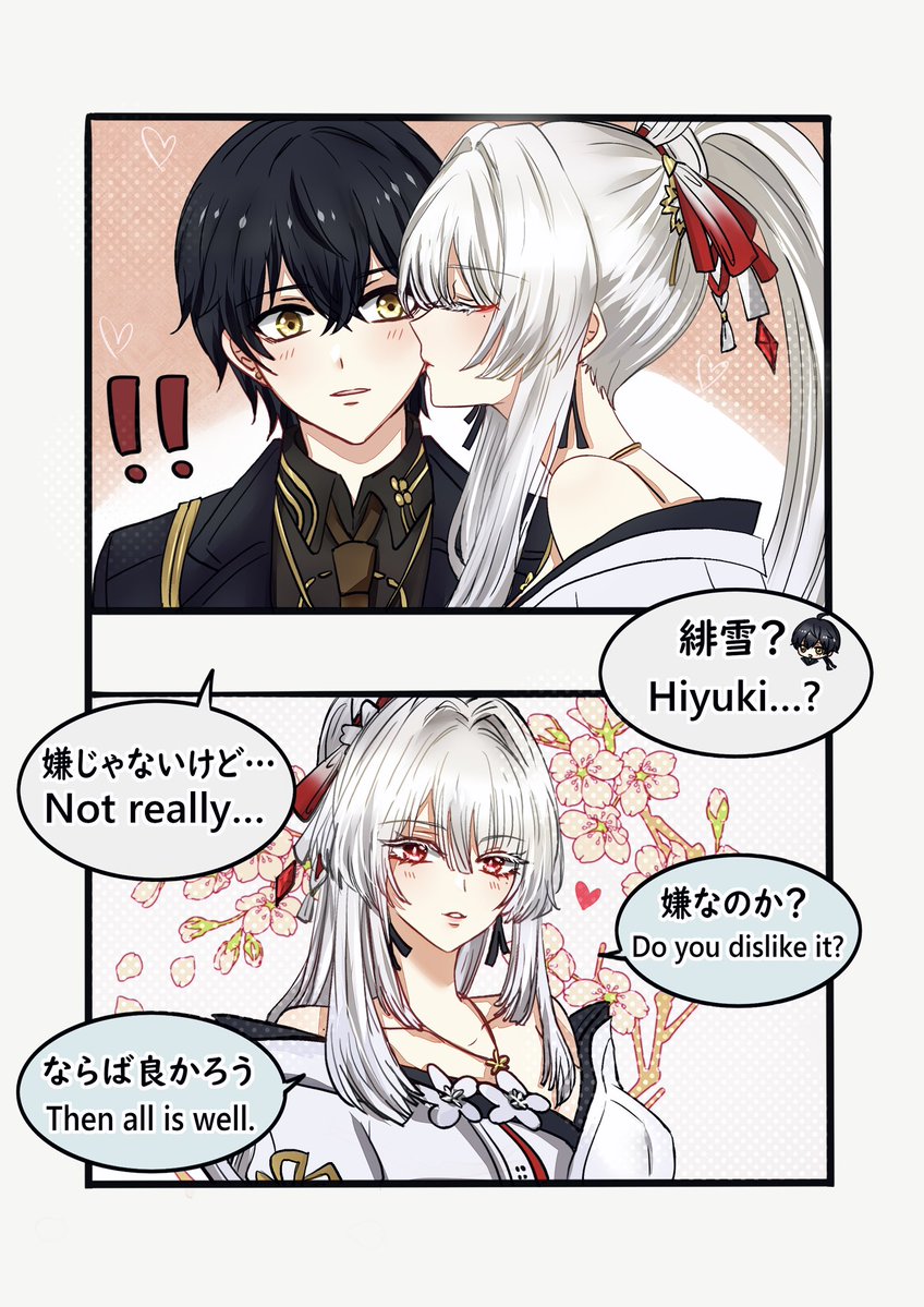ざっしゅ tweet media