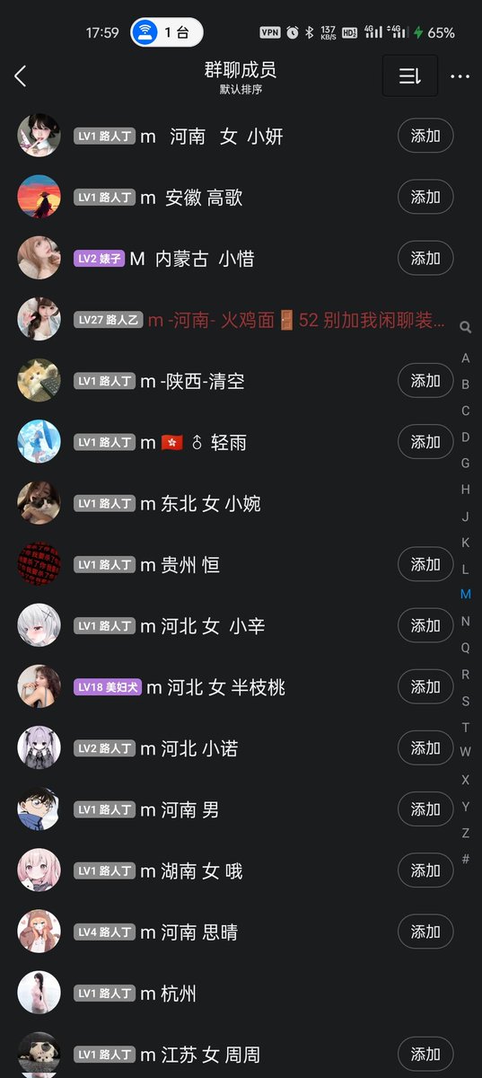 sanxindao's tweet photo. 礼貌交友，探寻反差 https://t.co/eaAftMiutI