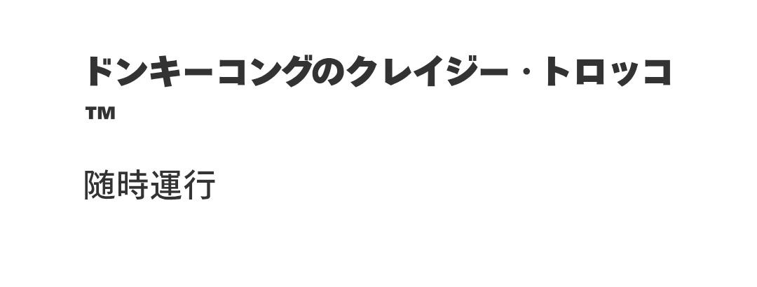 黒葉 真音 tweet media