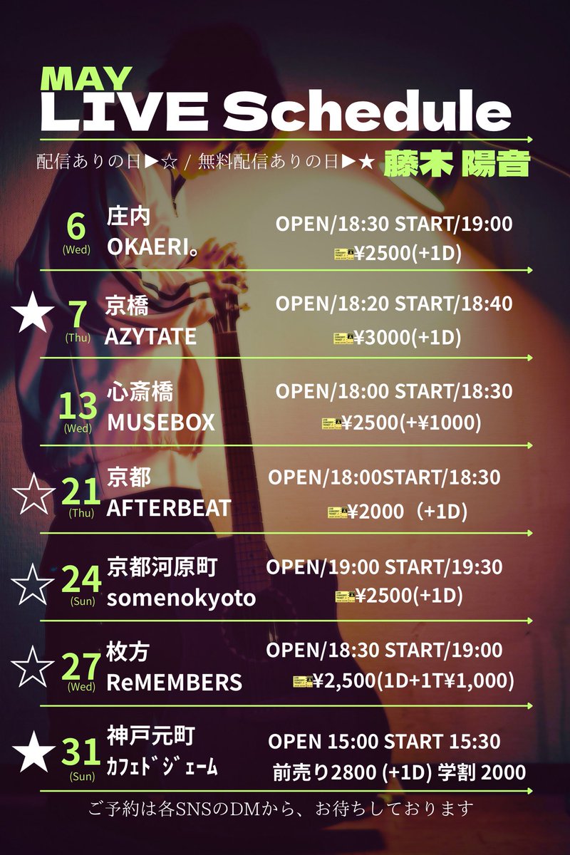 藤木陽音 tweet media